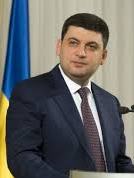 Гройсман: Украина потеряла более 16% ВВП из-за агрессии РФ