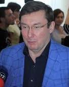 Луценко  настаивает на аресте Добкина (фото)