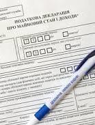 НАПК проверяет 265 деклараций чиновников