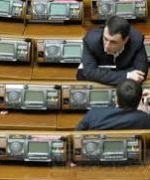 Народные депутаты не проголосовали смету ВР