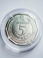 Нацбанк вводит в обращение новые монеты (фото)