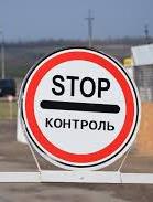 Украинцев незаконно переправляли в Россию через Крым