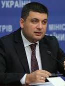 Гройсман анонсировал MobileID уже до конца года