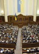 Рада приняла в первом чтении законопроект о Конституционном суде