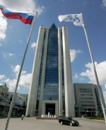 СМИ: Украина договаривается с Россией о цене на газ