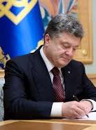 Порошенко утвердил повышение пенсий