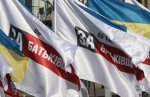 Оппозиция митингует против фальсификаций на участках</a>
