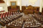 Верховная Рада на грани роспуска - Рыбак