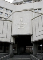 КСУ признал конституционным указ о роспуске Рады - источник