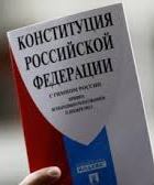 Социологи в РФ говорят, что за поправки Путина в Конституцию – лишь четверть россиян