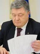 НАПК обнародовало результат проверки деклараций Порошенко