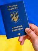 Украинцы заказали более 1 млн биометрических паспортов с начала безвиза