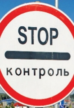 Россия ввела новые ограничения, препятствующие экспорту украинских товаров в третьи страны