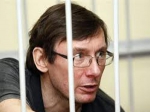 Луценко отказали в кассации