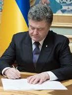 Президент ввел в действие решение СНБО о защите от кибератак