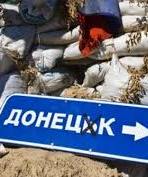 В законе о деоккупации Донбасса осталось решить один вопрос