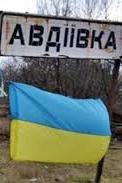 Боевики из "Градов" обстреляли Авдеевку