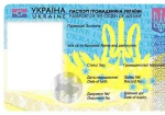 Украинцам начали выдавать биометрические паспорта