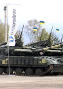 Укроборонпром о новых "разоблачениях": государственных денег никто не крал (фото)