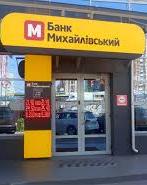 Фонд гарантирования вкладов продолжит выплаты вкладчикам банка "Михайловский"