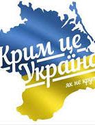МИД Украины готовит ноту Казахстану из-за изображения Крыма (видео)