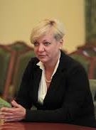 Гонтарева будет в неоплачиваемом отпуске до отставки