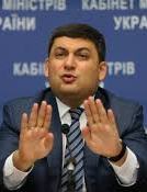 Гройсман попросил все города принимать львовский мусор