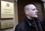 Удальцова требуют посадить под домашний арест