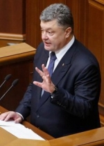 Порошенко внес как неотложный законопроект о создании ВАС