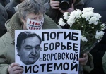 Россия угрожает жестко ответить на расширение списка Магнитского