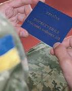 Статус участника боевых действий получили 306 тысяч военных из АТО