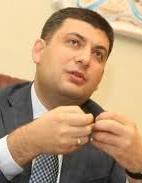 Гройсман надеется, что новый  политический сезон будет плодотворным