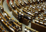 СМИ обнародовали полный список депутатов, которые отказались от материальной помощи