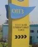 Руководство ОПЗ опровергает возобновление работы завода