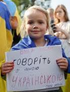 Венецианская комиссия проанализирует закон о языке