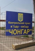 Тех, кто отправляется в Крым, предупреждают об очередях на "Чонгаре"