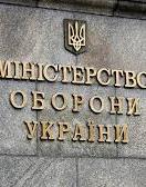 По подозрению в коррупции задержан заместитель министра обороны