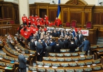 "Регионалы" хотят компенсацию за блокаду трибуны