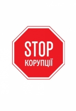 НАПК собралось на внеочередное заседание в новом составе