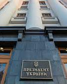 Президент пригласил к себе руководителей парламентских фракций