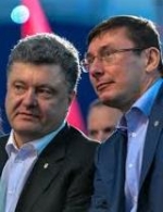 Луценко подал Порошенко заявление об отставке