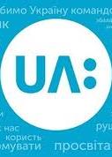 "Суспільне" приглашает кандидатов в президенты на дебаты