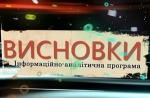 Месть "Правого сектора", силы АТО уже в Луганске, Россия запретили еще и иностранную одежду - ВИСНОВКИ (ВИДЕО)