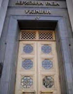 Рада планирует делить должности в комитетах по "принципу д'Ондта"