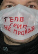 На харьковский Евромайдан могут пожаловать провокаторы