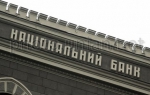 У Арбузова могут отменить гарантии по валютным вкладам
