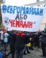 Украинцев зовут завтра на Народный совет и шествие