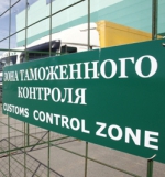 Таможенников РФ призвали обеспечить должный контроль украинских товаров после ассоциации с ЕС