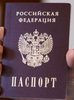 Россия начинает в ОРДЛО “новую волну” принудительной паспортизации - разведка