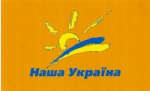 Из Нашей Украины создадут новую партию